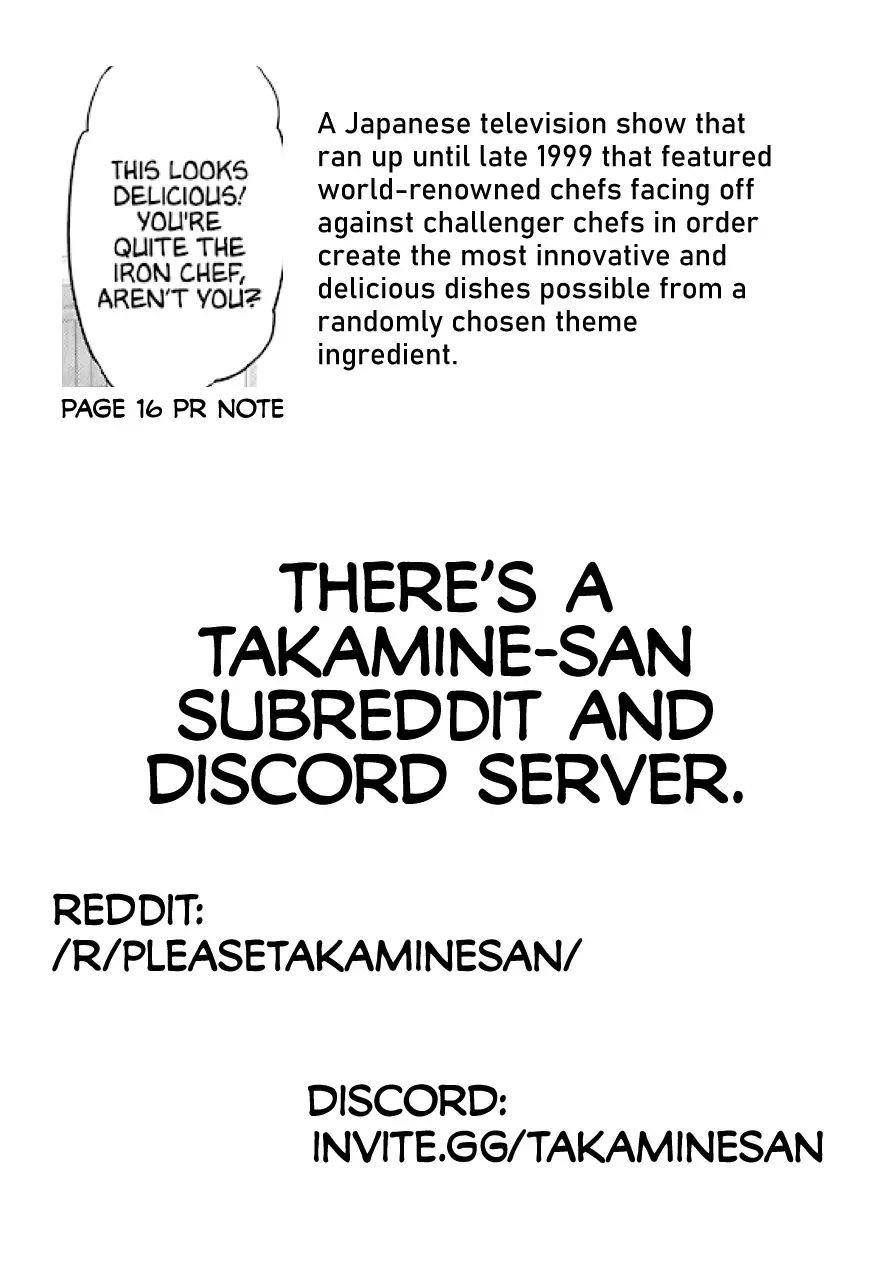 Please Put Them On, Takamine-san Chapter 13 - Page 26