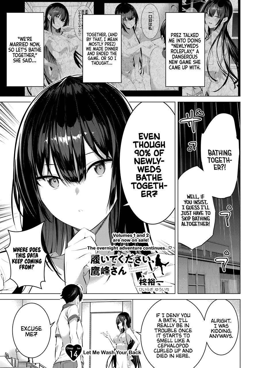 Please Put Them On, Takamine-san Chapter 14 - Page 1
