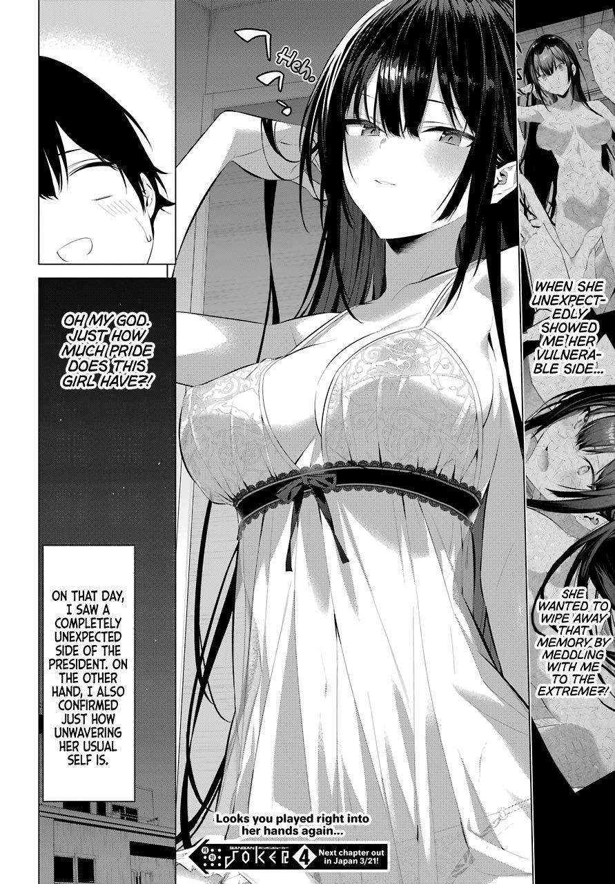 Please Put Them On, Takamine-san Chapter 14 - Page 25