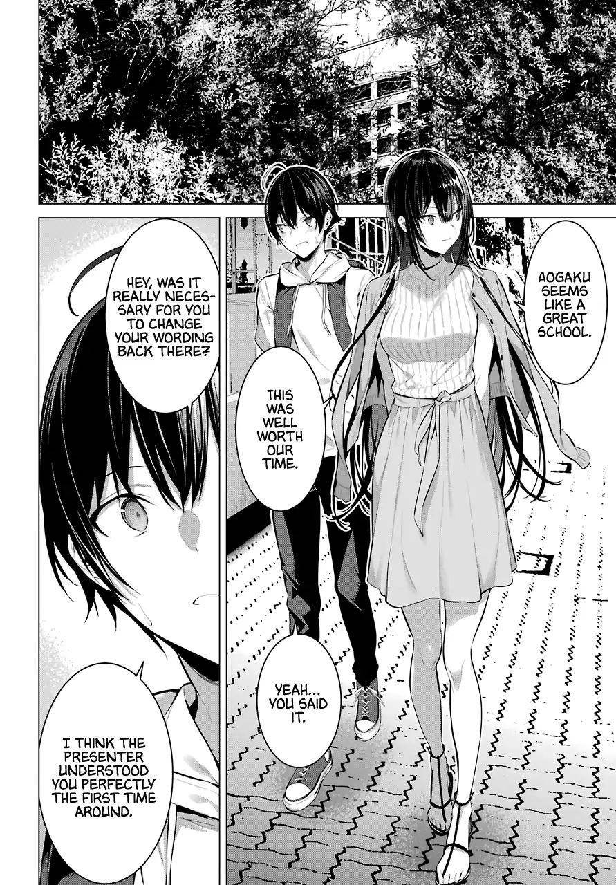 Please Put Them On, Takamine-san Chapter 16 - Page 19