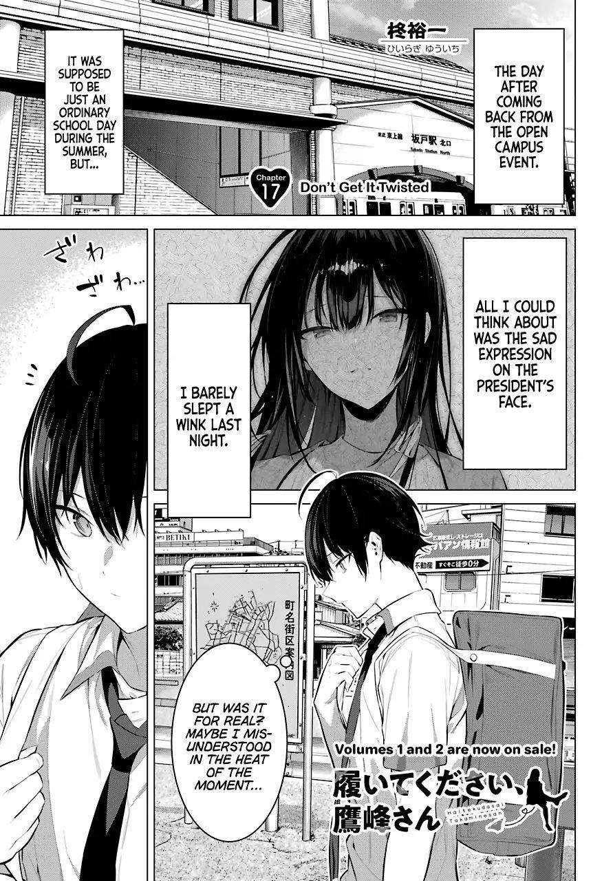 Please Put Them On, Takamine-san Chapter 17 - Page 1