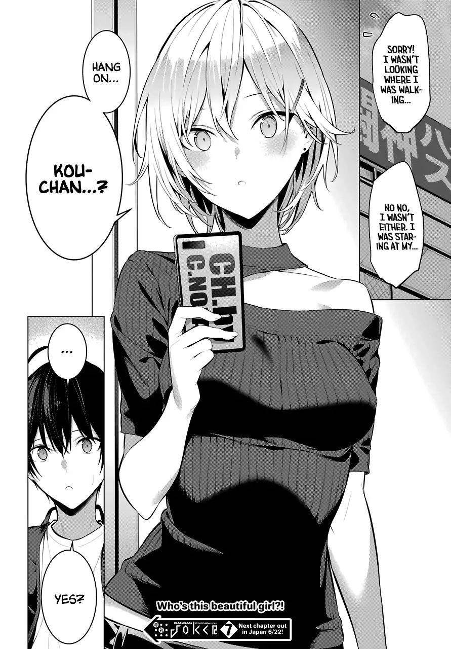 Please Put Them On, Takamine-san Chapter 17 - Page 17