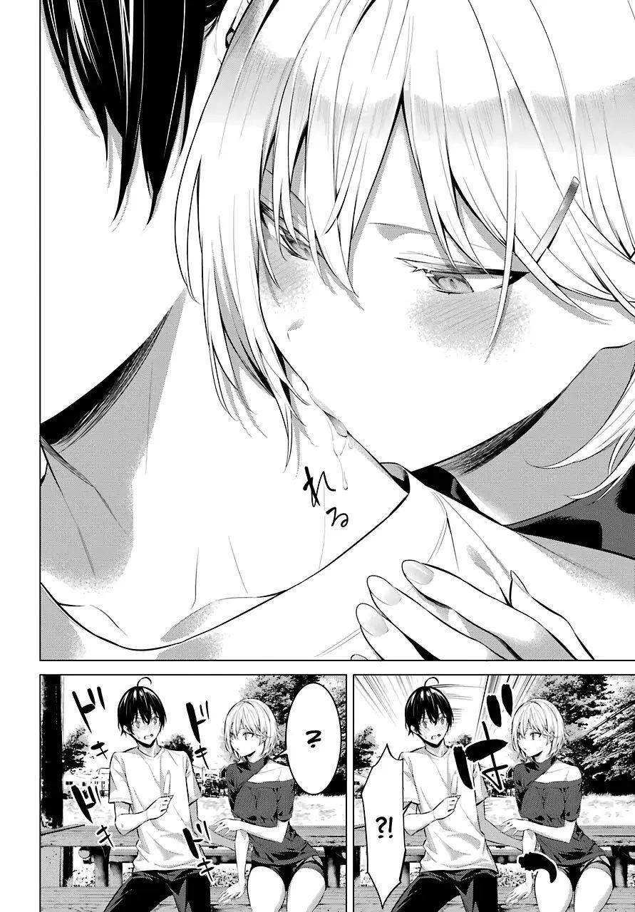 Please Put Them On, Takamine-san Chapter 18 - Page 26