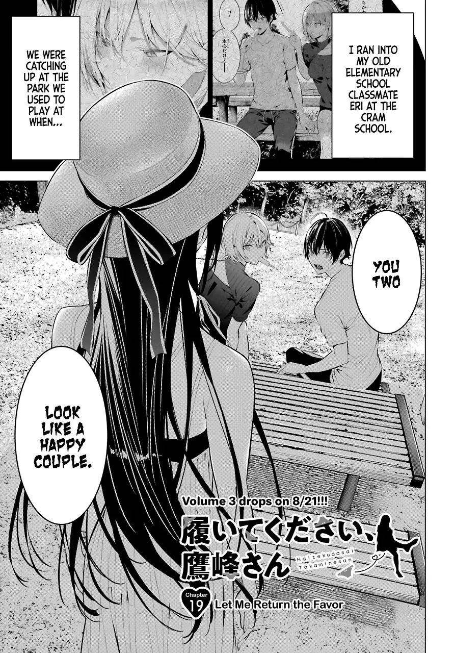 Please Put Them On, Takamine-san Chapter 19 - Page 1