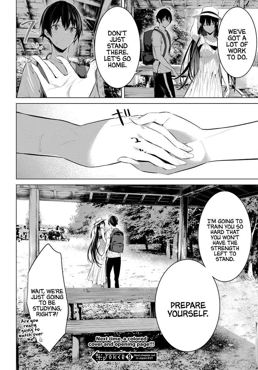 Please Put Them On, Takamine-san Chapter 19 - Page 29