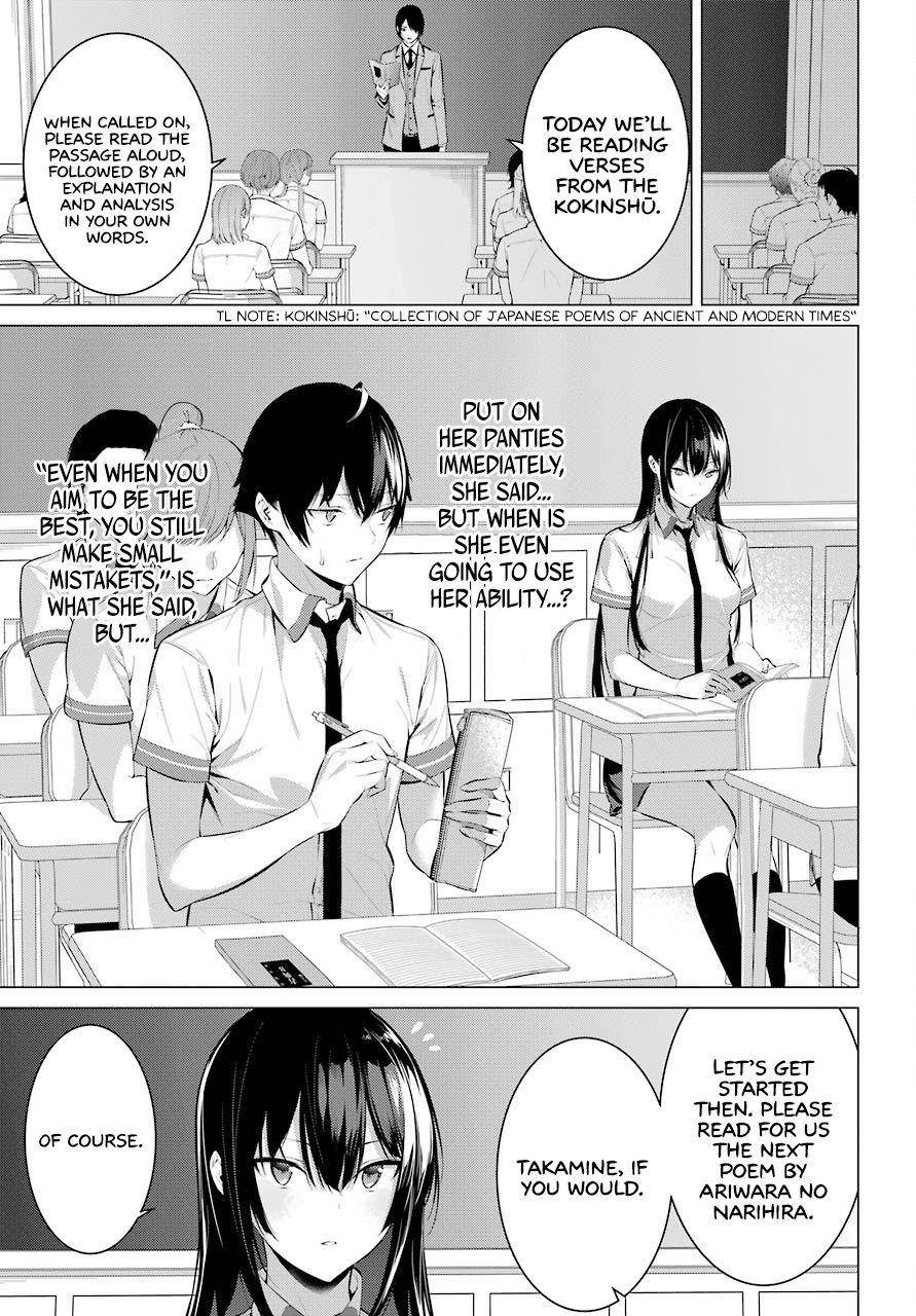 Please Put Them On, Takamine-san Chapter 2 - Page 13