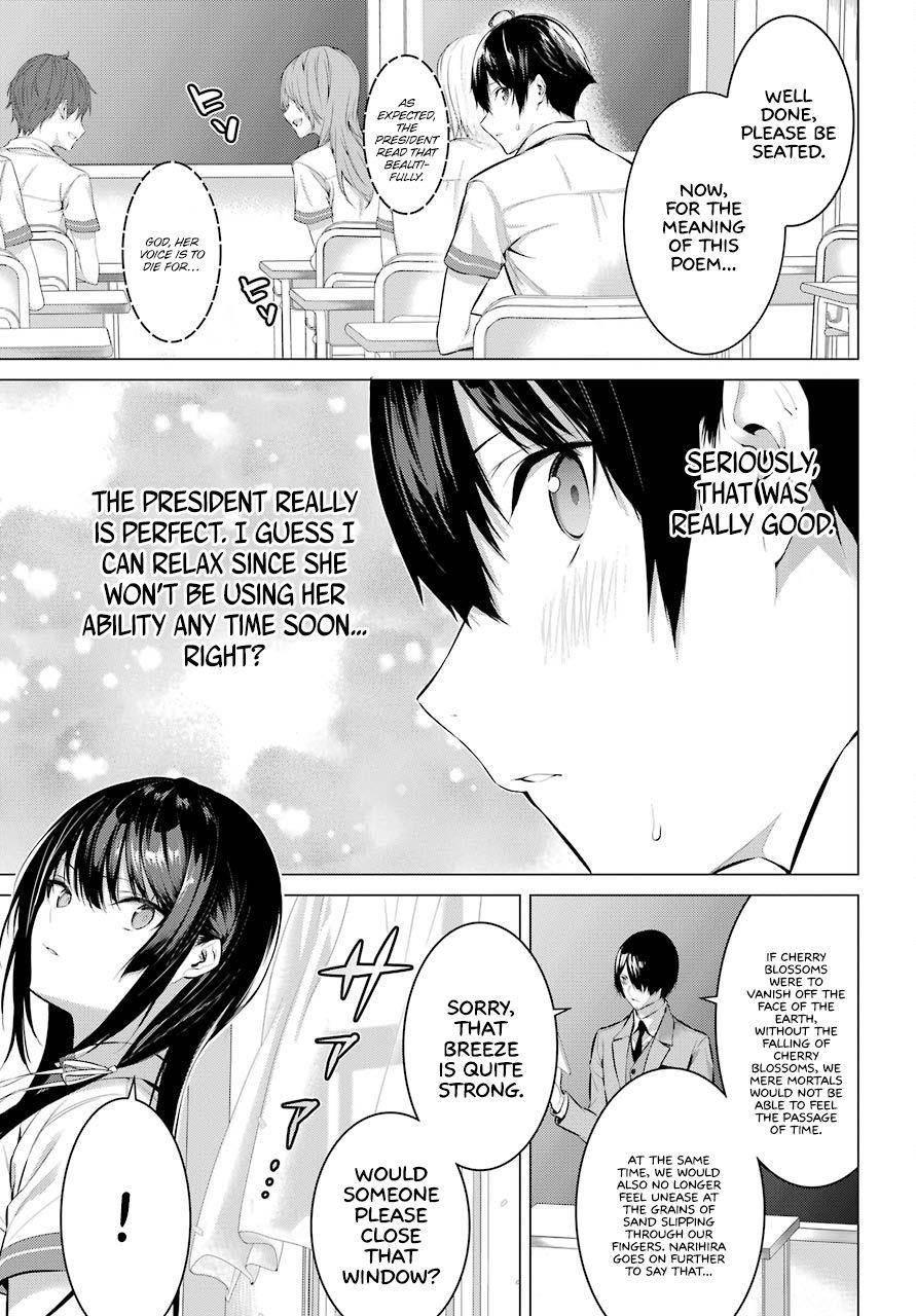 Please Put Them On, Takamine-san Chapter 2 - Page 15