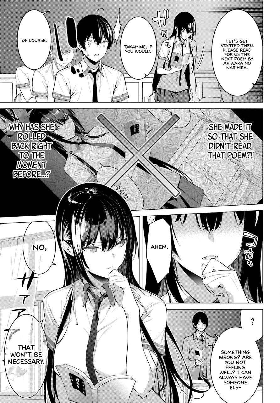 Please Put Them On, Takamine-san Chapter 2 - Page 19