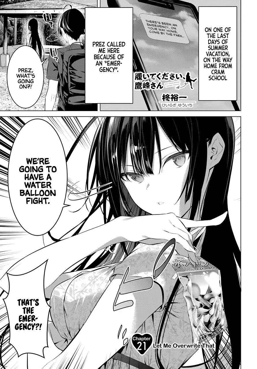 Please Put Them On, Takamine-san Chapter 21 - Page 1
