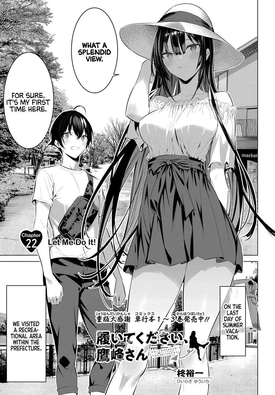 Please Put Them On, Takamine-san Chapter 22 - Page 1