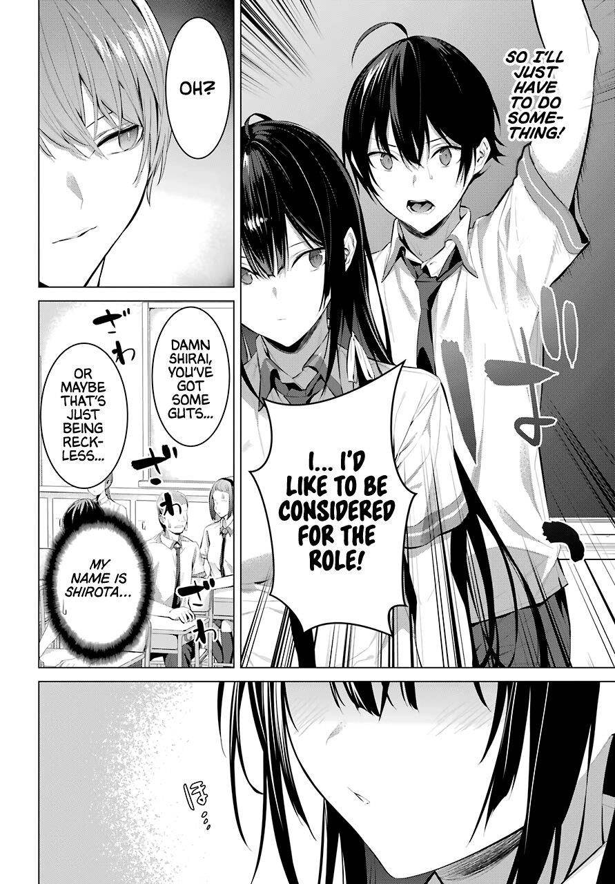 Please Put Them On, Takamine-san Chapter 23 - Page 18
