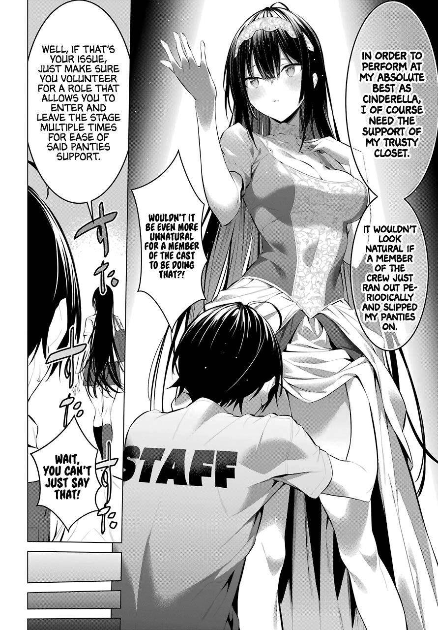 Please Put Them On, Takamine-san Chapter 23 - Page 4
