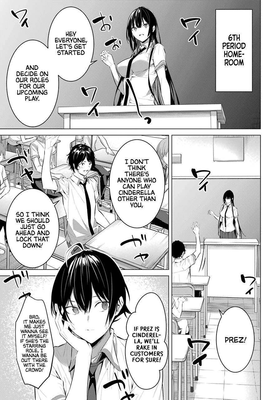 Please Put Them On, Takamine-san Chapter 23 - Page 5
