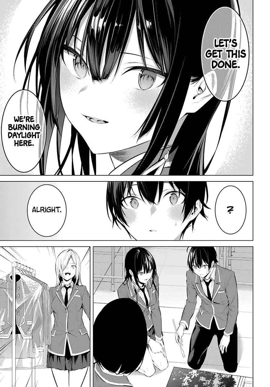 Please Put Them On, Takamine-san Chapter 25 - Page 15