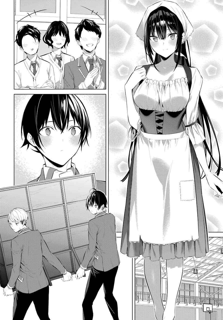Please Put Them On, Takamine-san Chapter 25 - Page 16