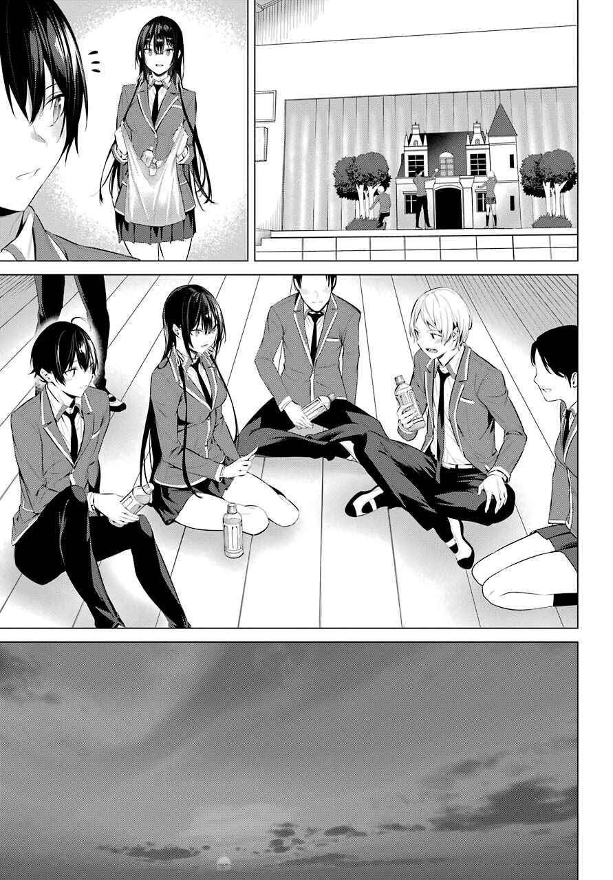 Please Put Them On, Takamine-san Chapter 25 - Page 17