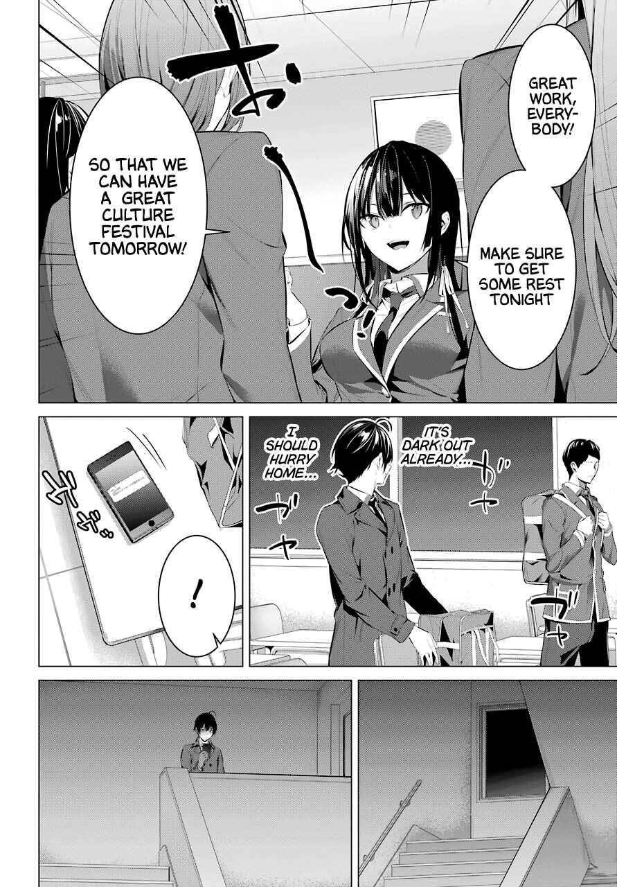 Please Put Them On, Takamine-san Chapter 25 - Page 18