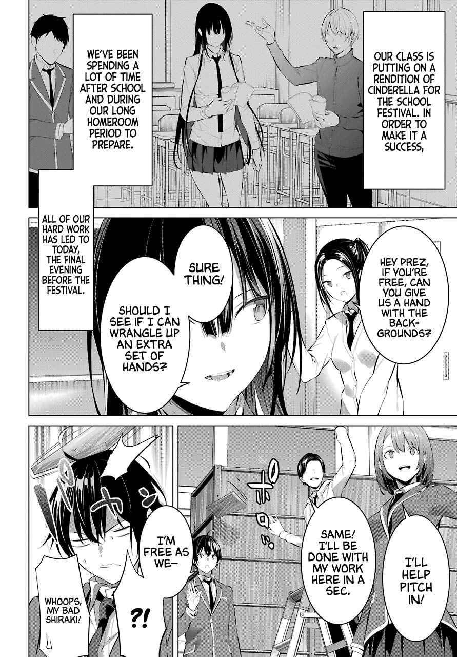 Please Put Them On, Takamine-san Chapter 25 - Page 2