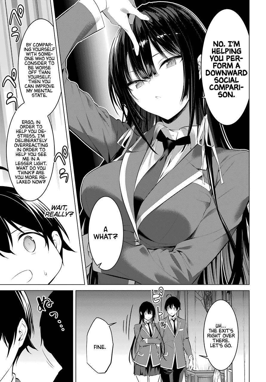 Please Put Them On, Takamine-san Chapter 27 - Page 12