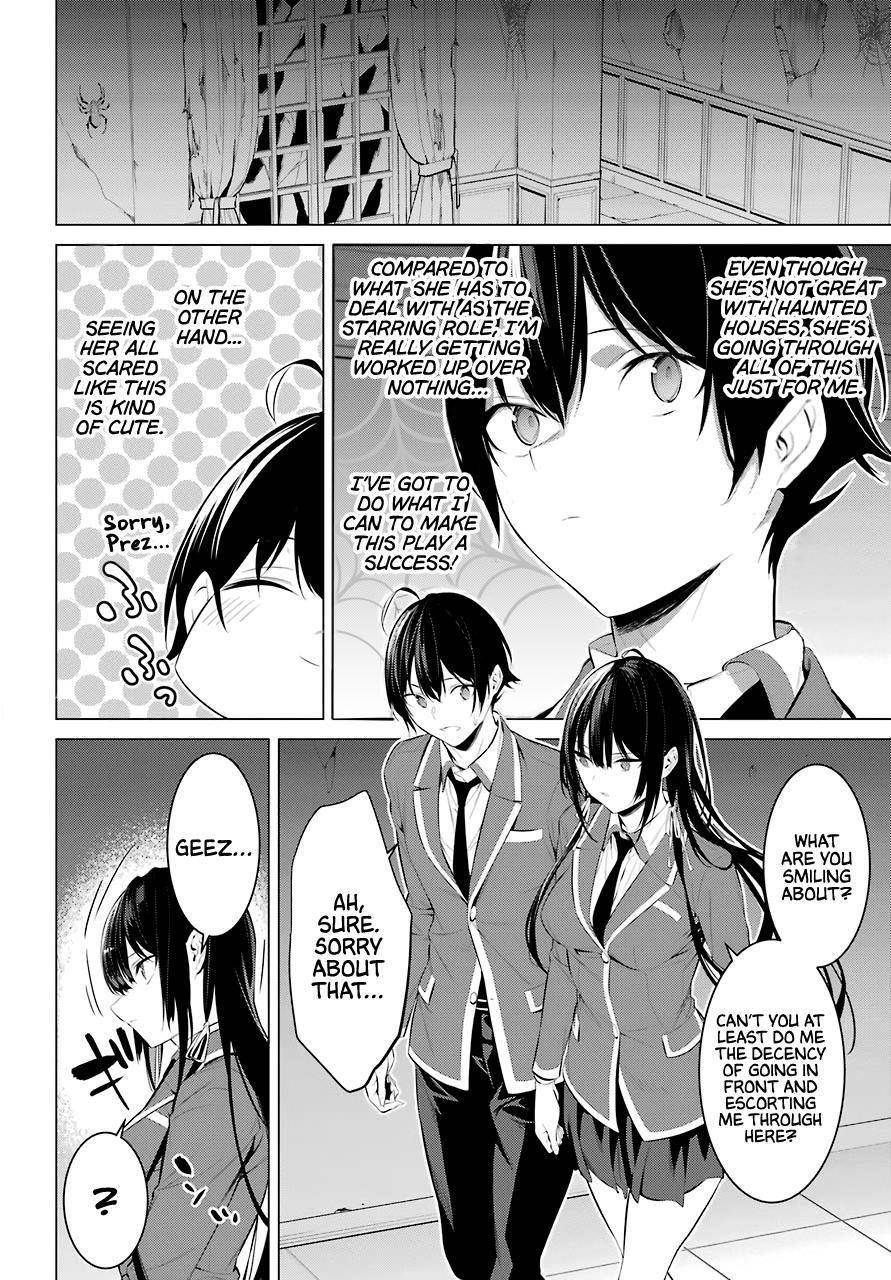 Please Put Them On, Takamine-san Chapter 27 - Page 15