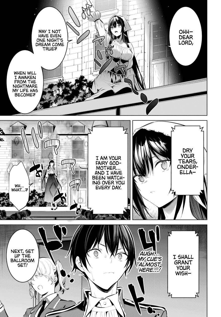 Please Put Them On, Takamine-san Chapter 28 - Page 7