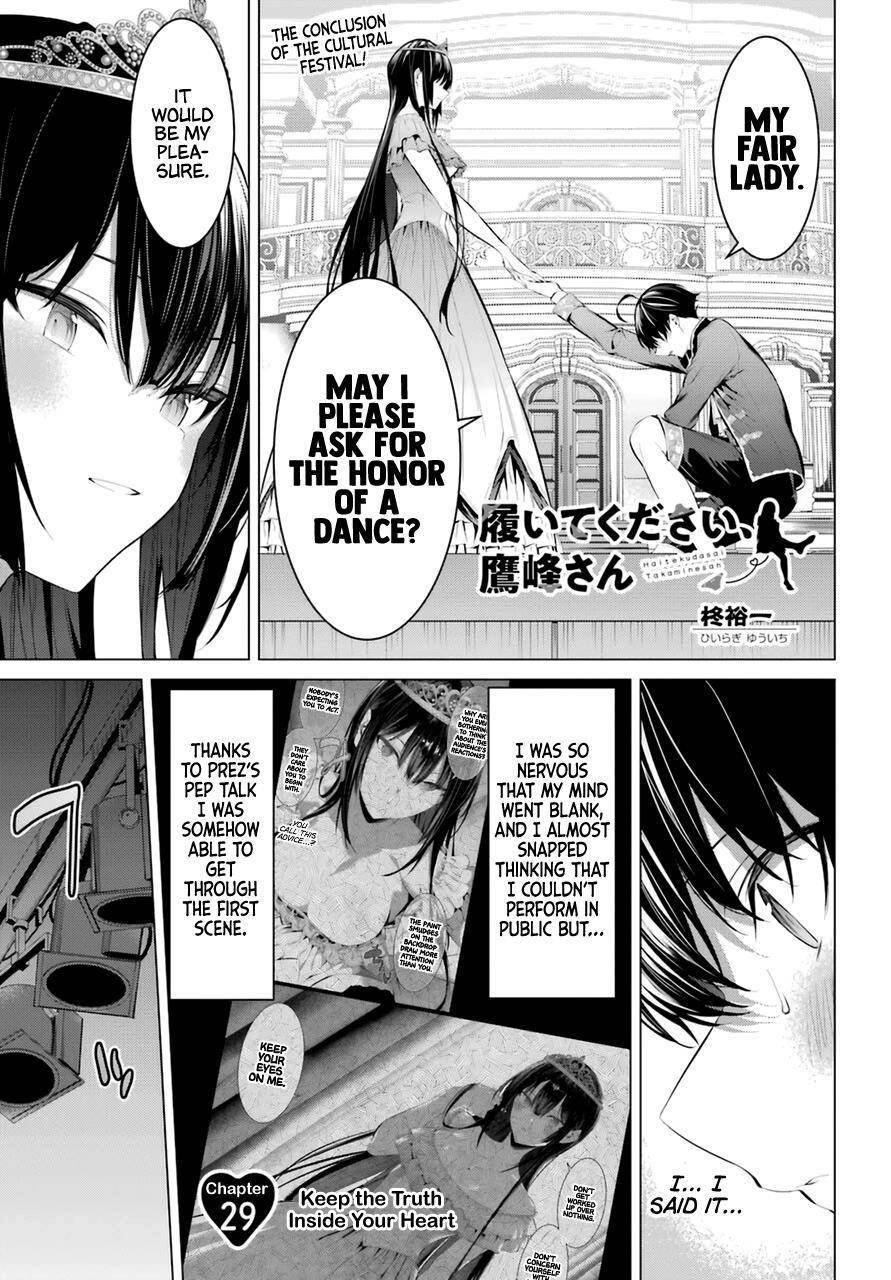 Please Put Them On, Takamine-san Chapter 29 - Page 1
