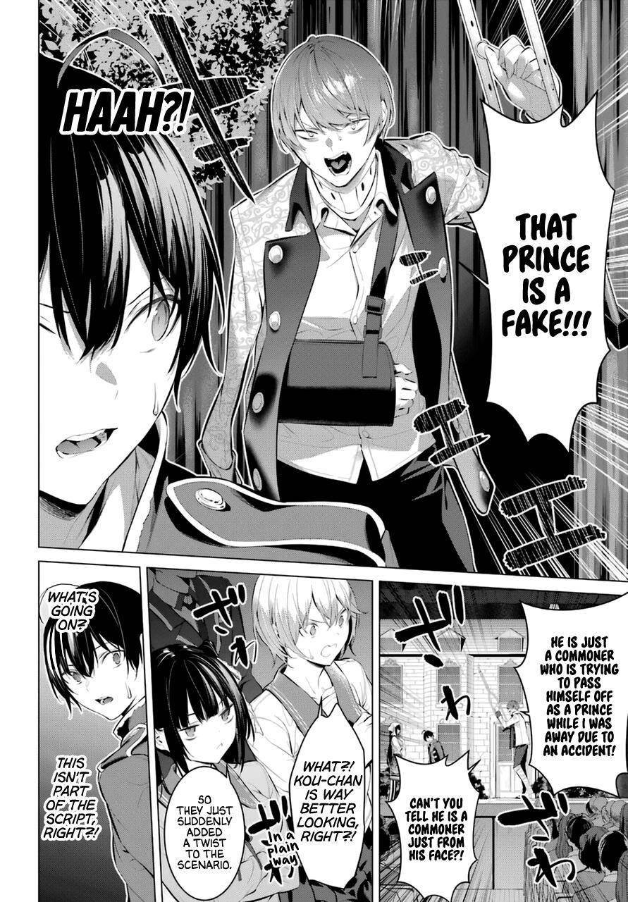 Please Put Them On, Takamine-san Chapter 29 - Page 12
