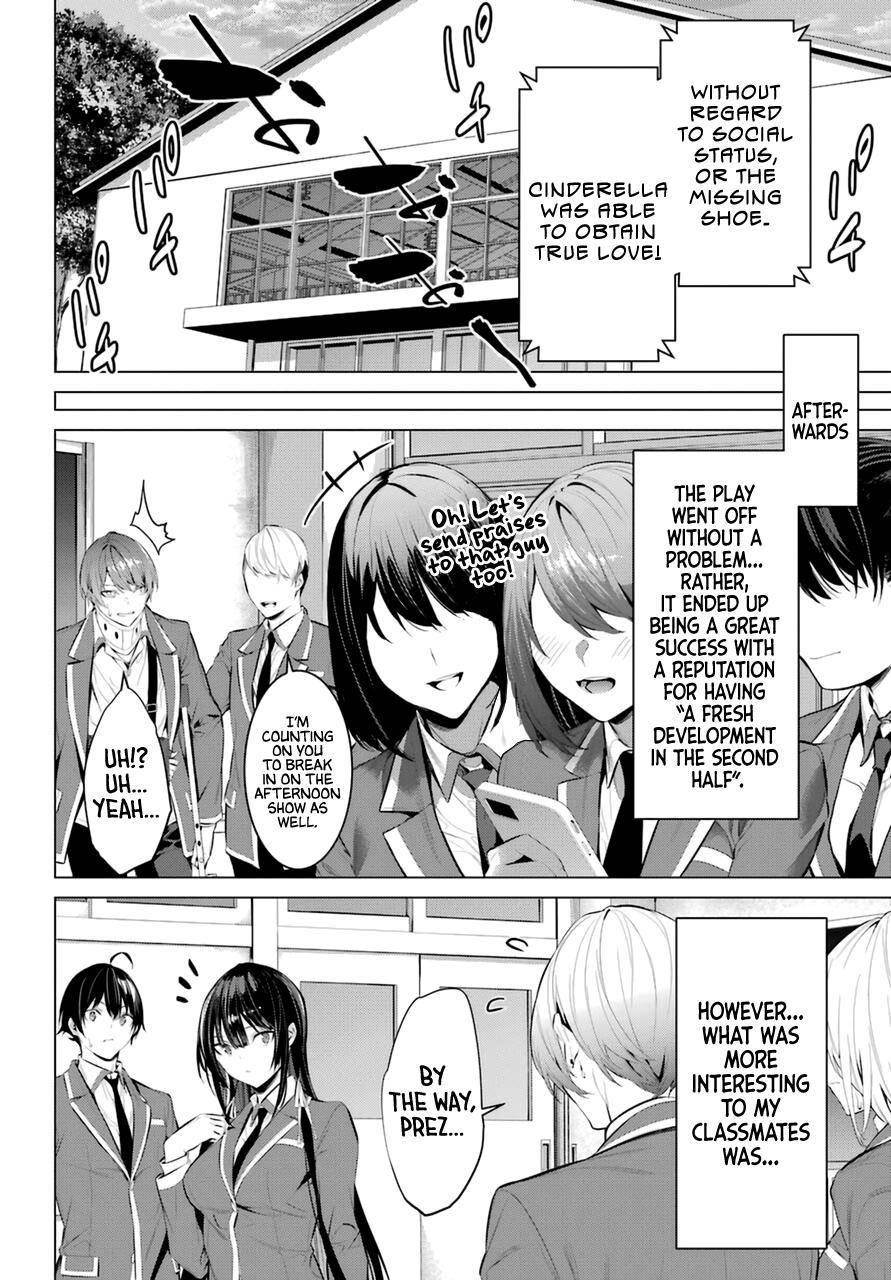Please Put Them On, Takamine-san Chapter 29 - Page 24