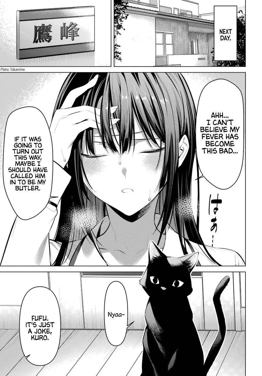 Please Put Them On, Takamine-san Chapter 31 - Page 17