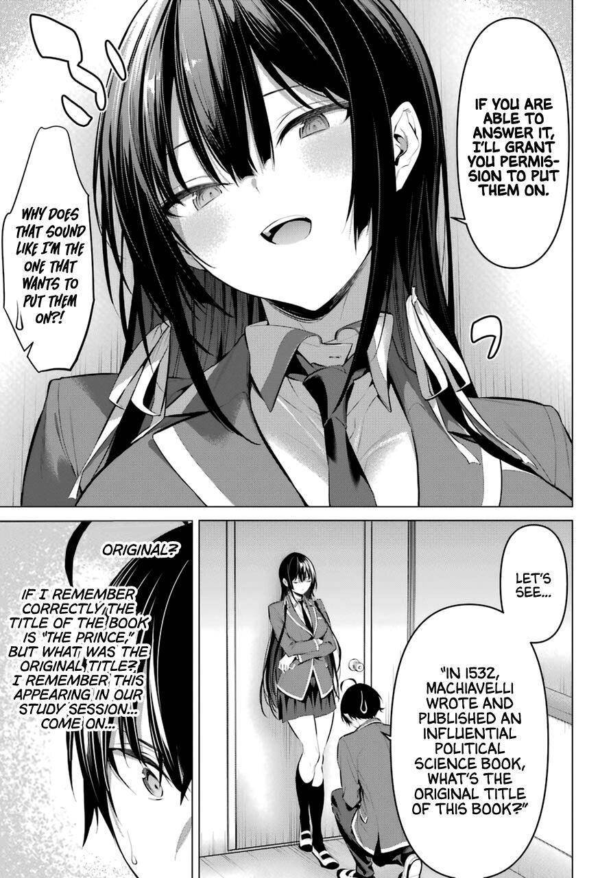 Please Put Them On, Takamine-san Chapter 33 - Page 11