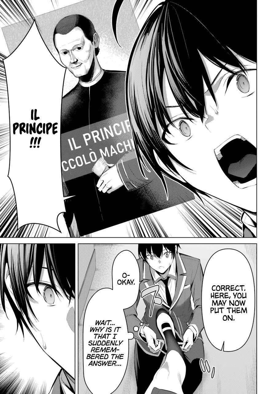 Please Put Them On, Takamine-san Chapter 33 - Page 13