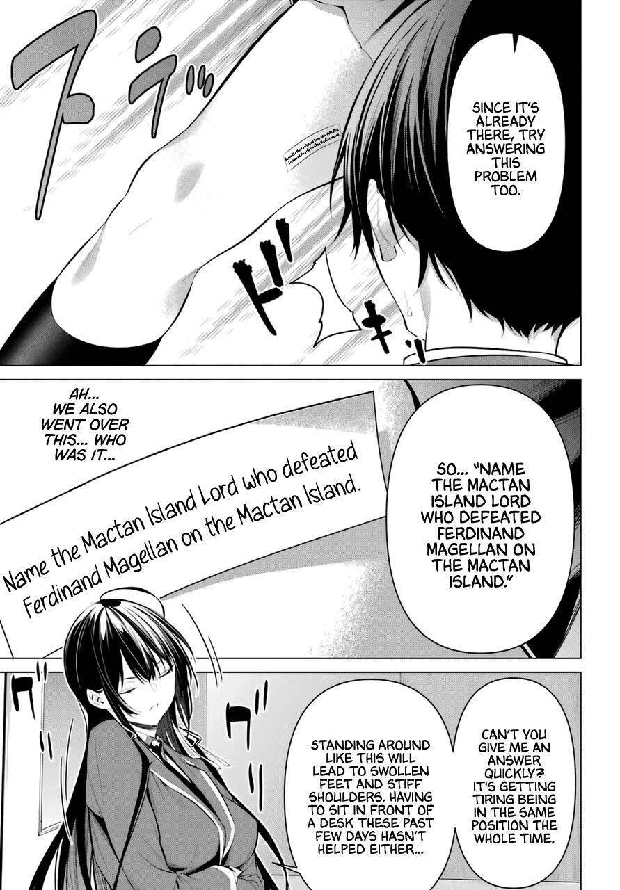 Please Put Them On, Takamine-san Chapter 33 - Page 15