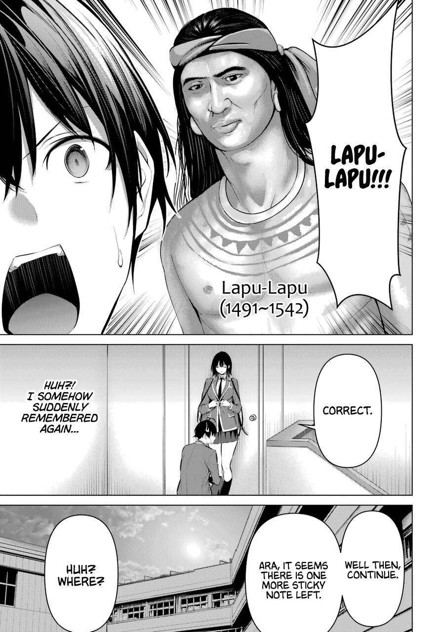Please Put Them On, Takamine-san Chapter 33 - Page 17