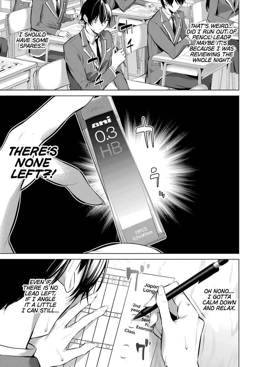 Please Put Them On, Takamine-san Chapter 33 - Page 3