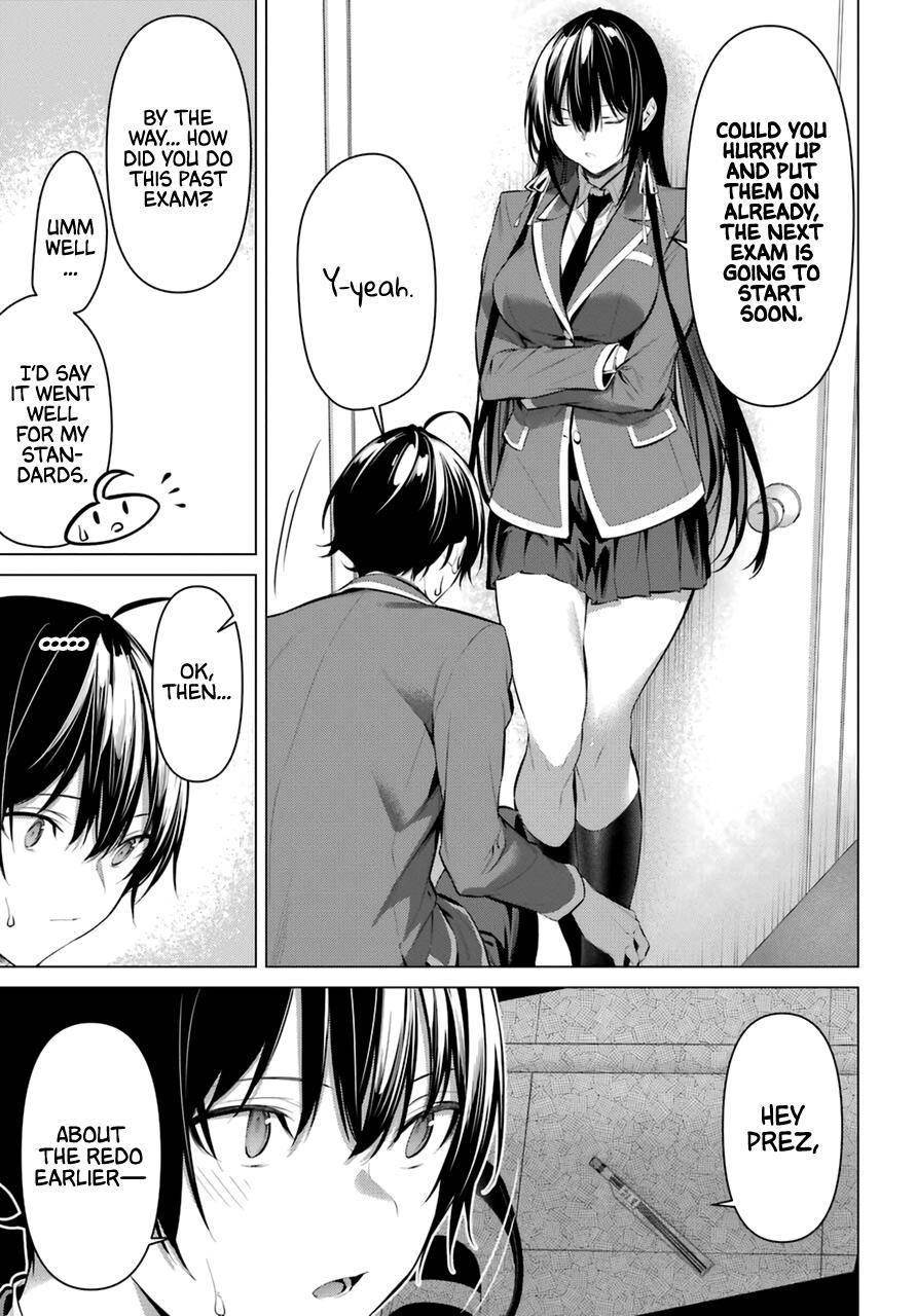 Please Put Them On, Takamine-san Chapter 33 - Page 9
