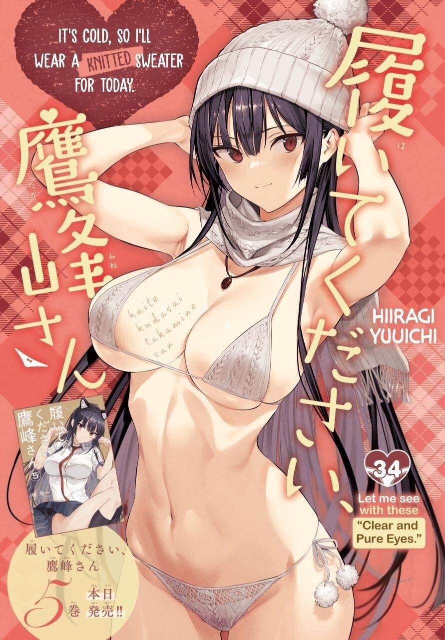 Please Put Them On, Takamine-san Chapter 34 - Page 1