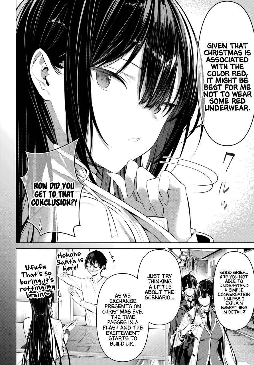 Please Put Them On, Takamine-san Chapter 35 - Page 2