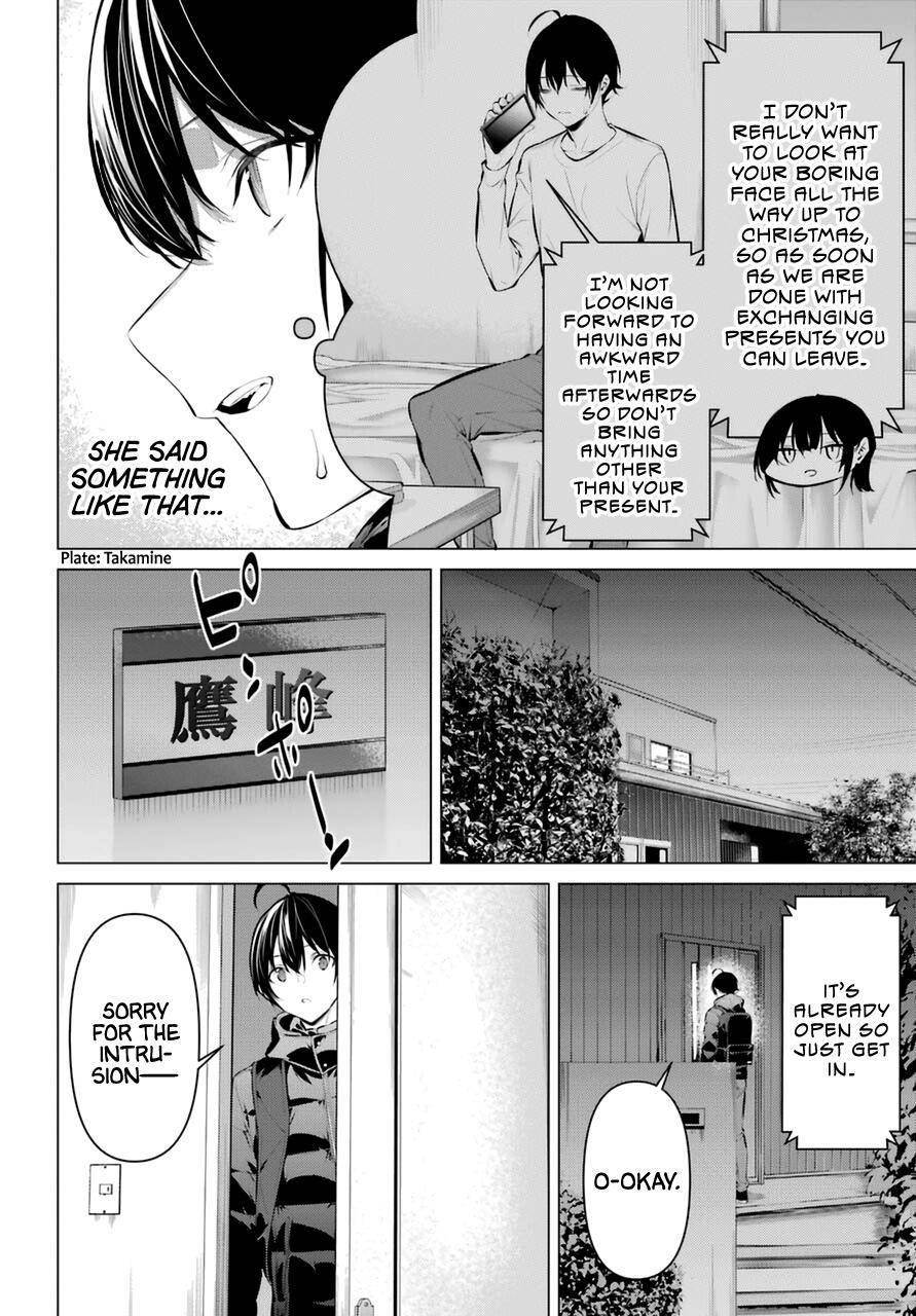 Please Put Them On, Takamine-san Chapter 36 - Page 2