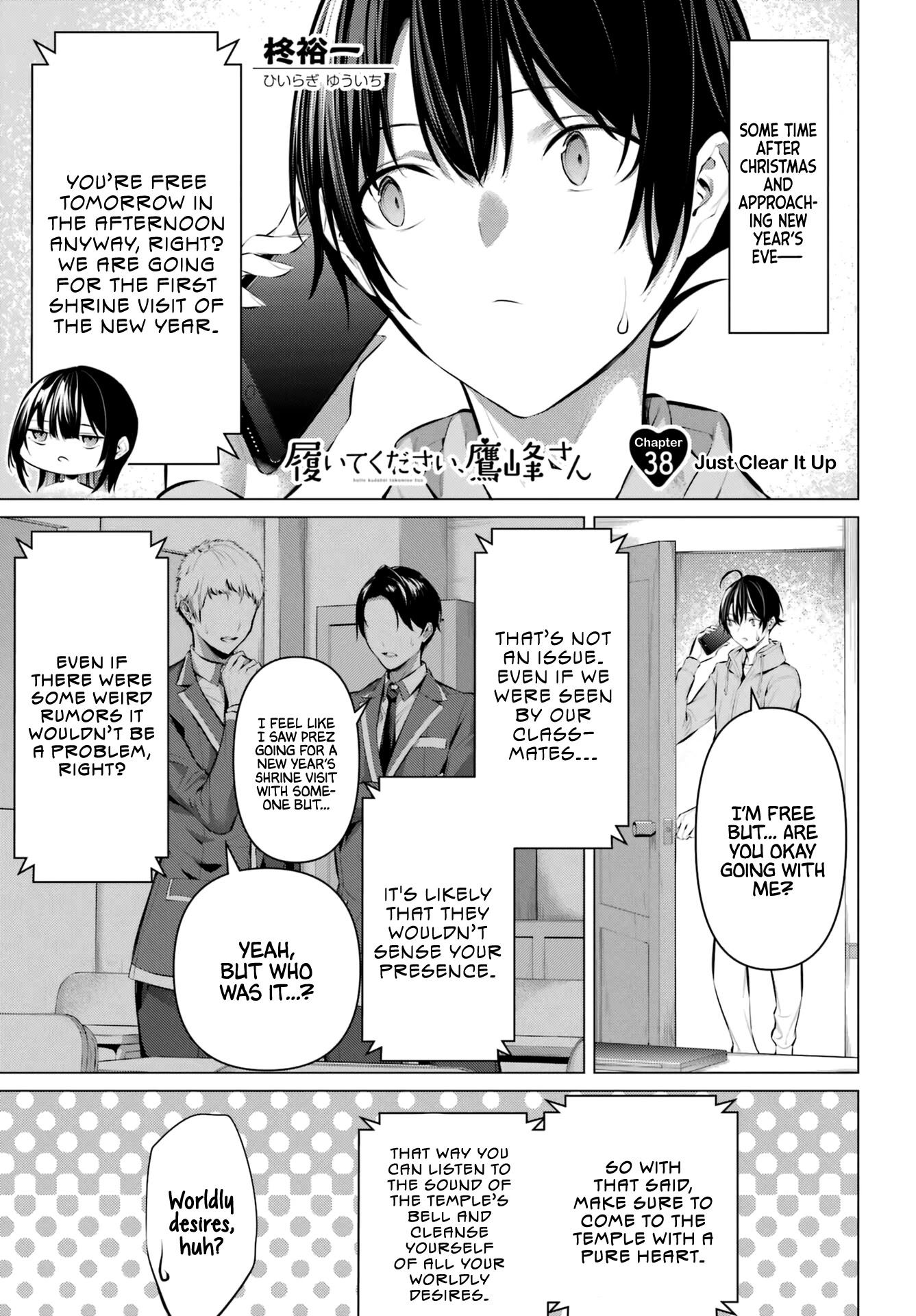 Please Put Them On, Takamine-san Chapter 38 - Page 1