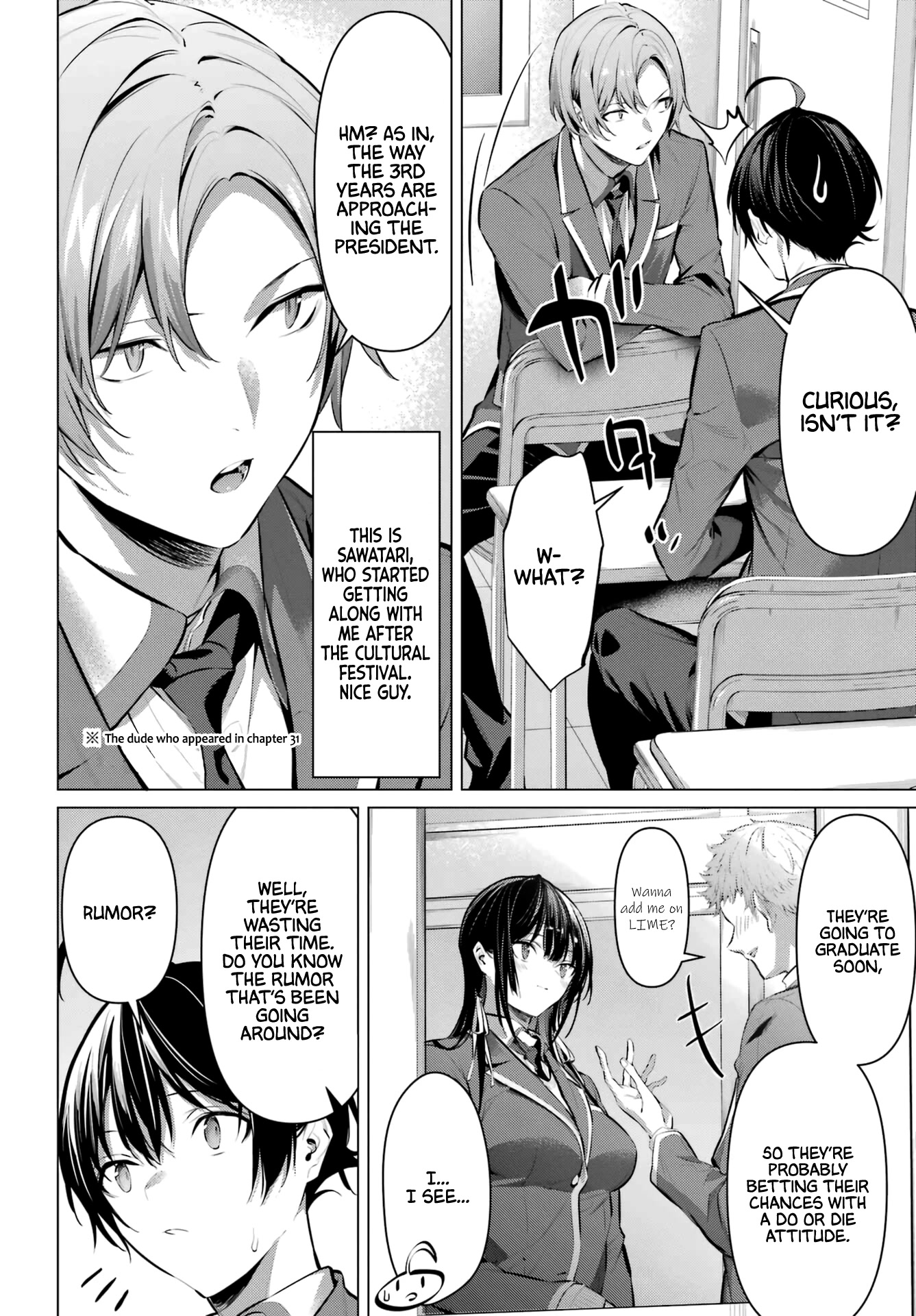 Please Put Them On, Takamine-san Chapter 41 - Page 5