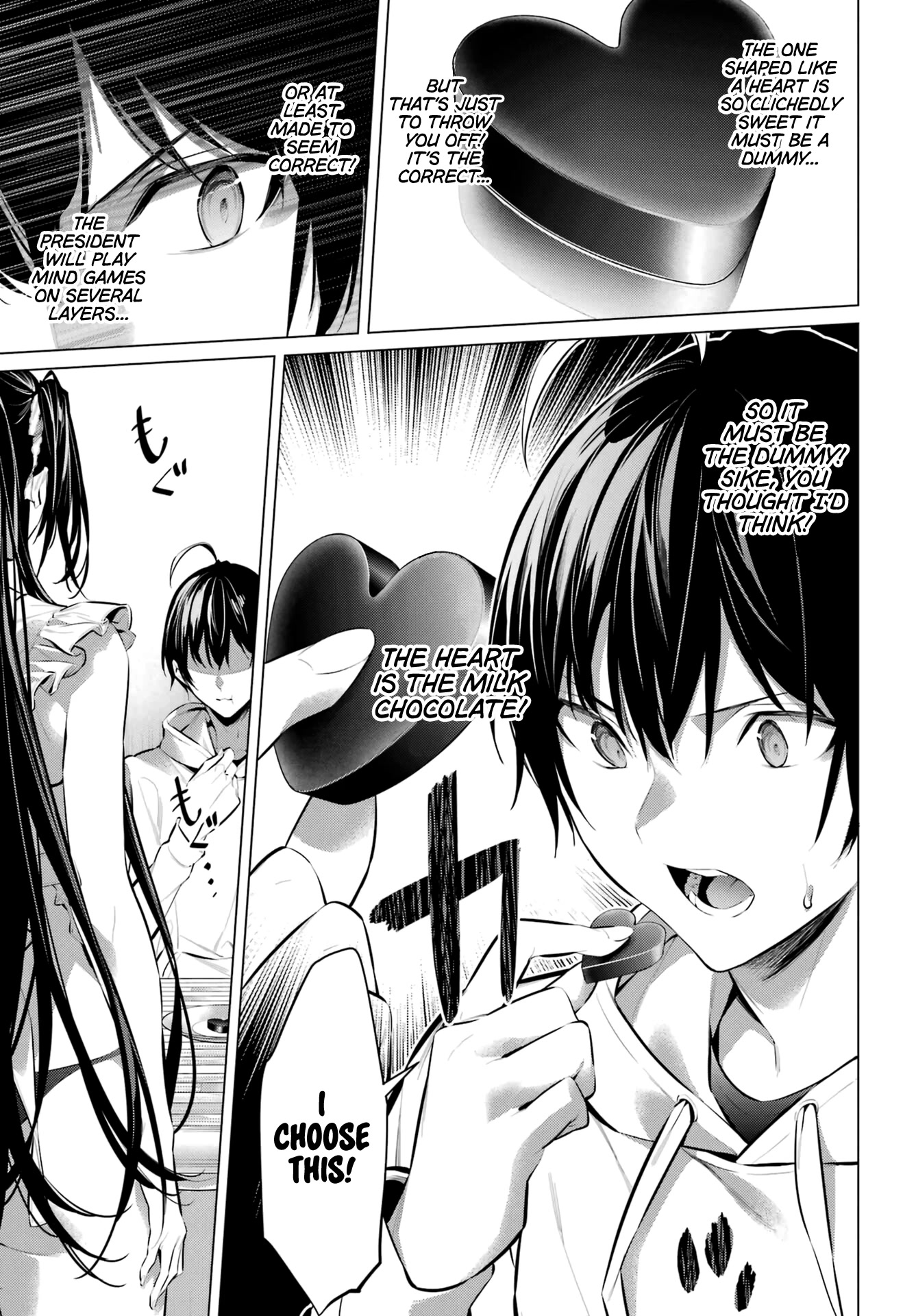 Please Put Them On, Takamine-san Chapter 42 - Page 7