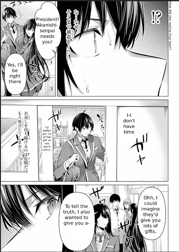 Please Put Them On, Takamine-san Chapter 43 - Page 14