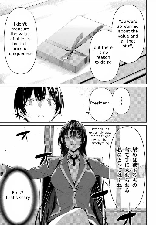 Please Put Them On, Takamine-san Chapter 43 - Page 33