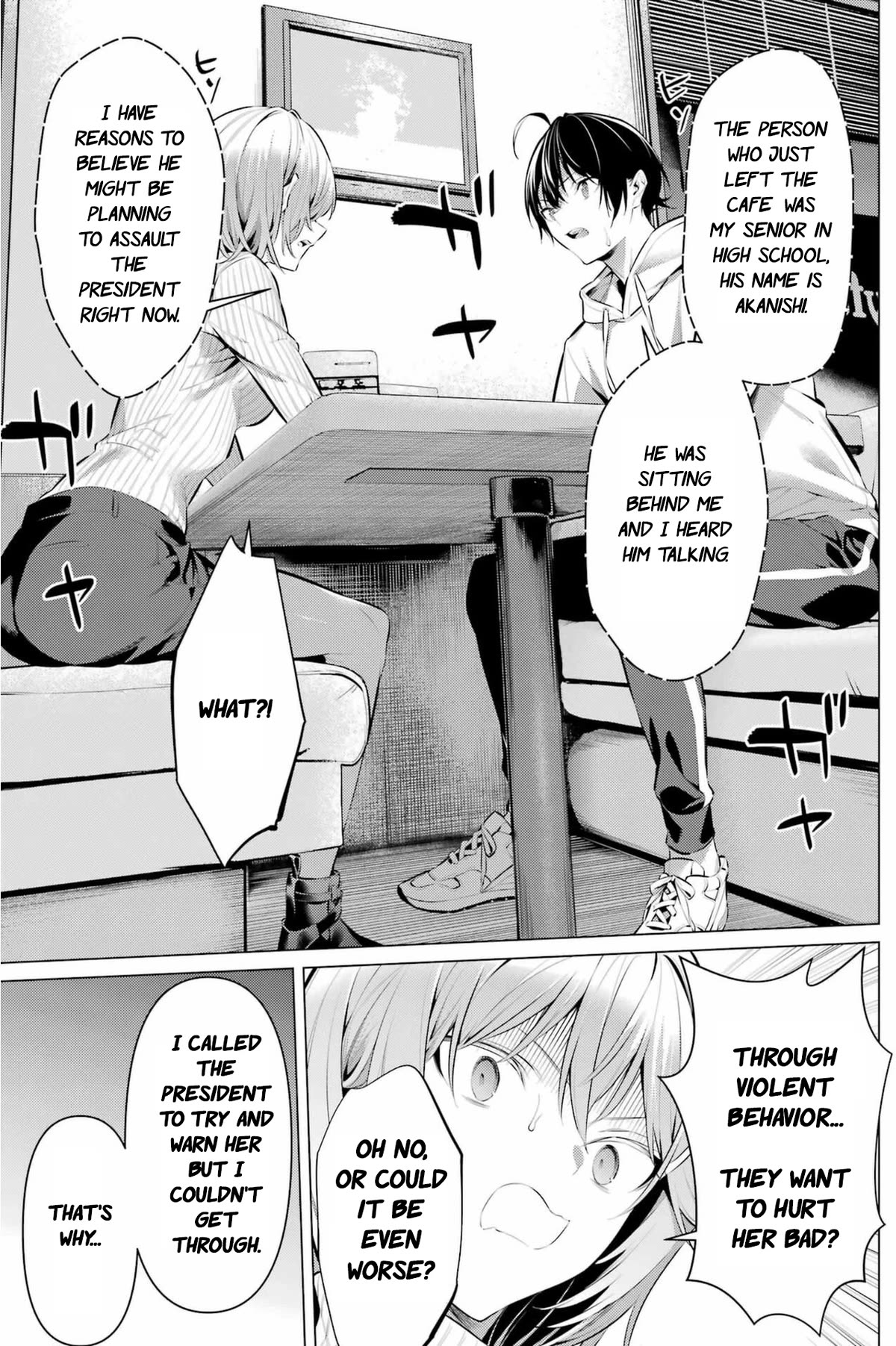 Please Put Them On, Takamine-san Chapter 44 - Page 18