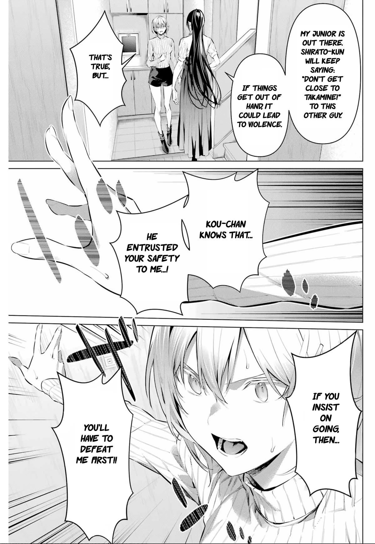 Please Put Them On, Takamine-san Chapter 45 - Page 10