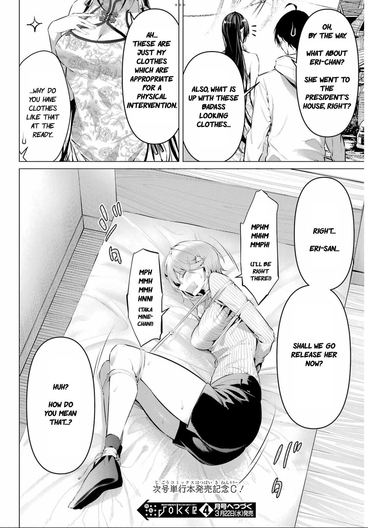 Please Put Them On, Takamine-san Chapter 46 - Page 29