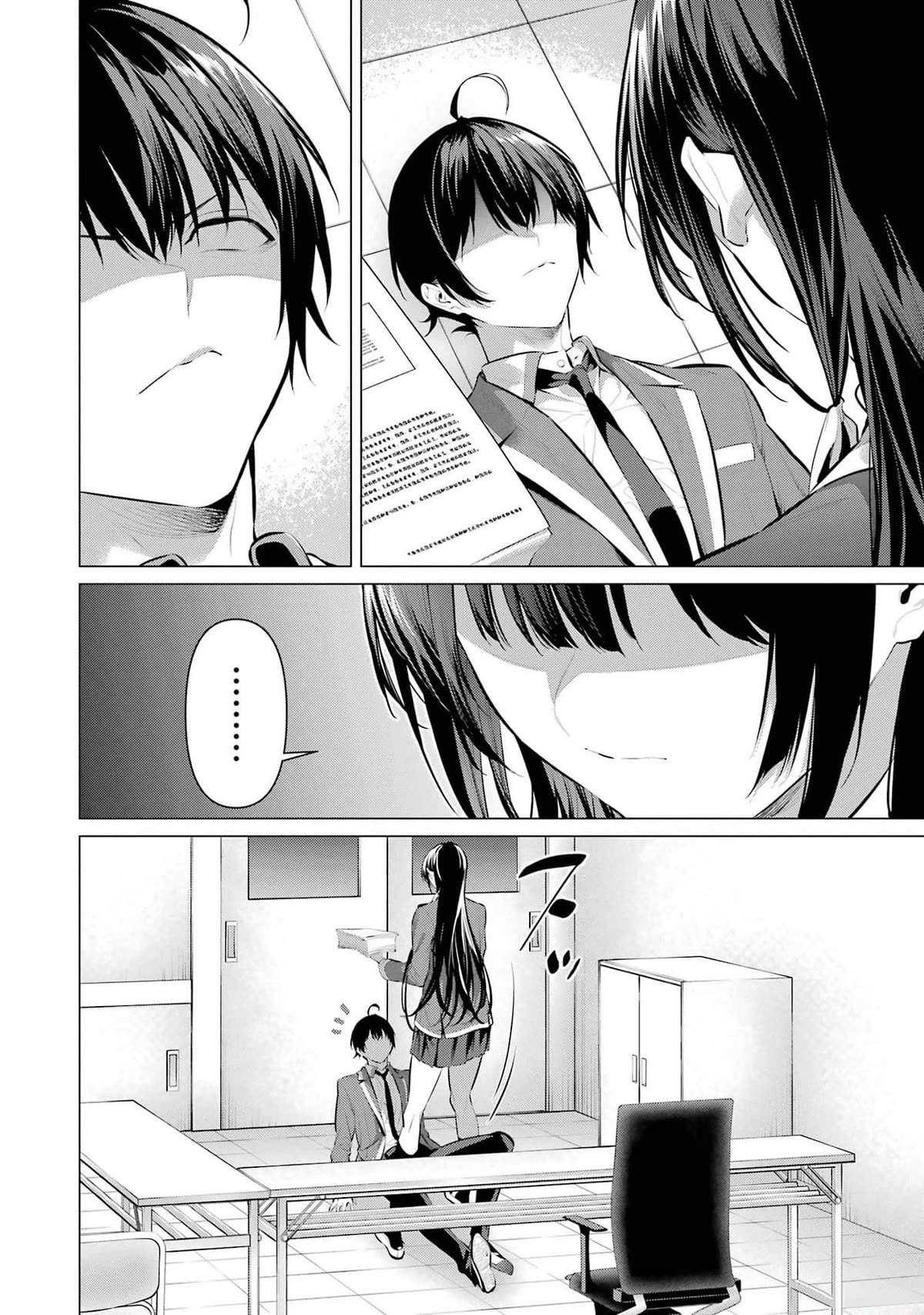 Please Put Them On, Takamine-san Chapter 47 - Page 34