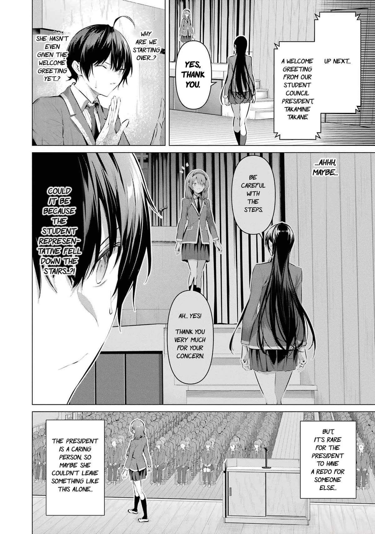 Please Put Them On, Takamine-san Chapter 47 - Page 7