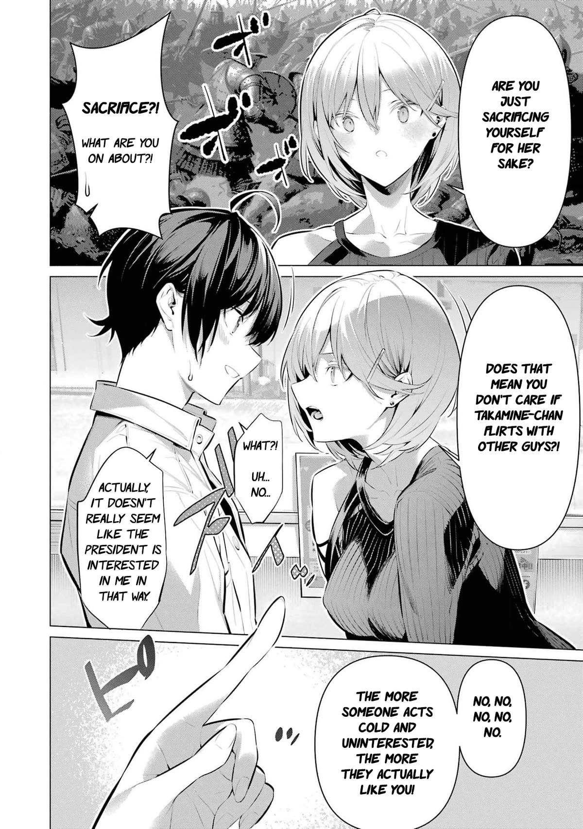 Please Put Them On, Takamine-san Chapter 48 - Page 7