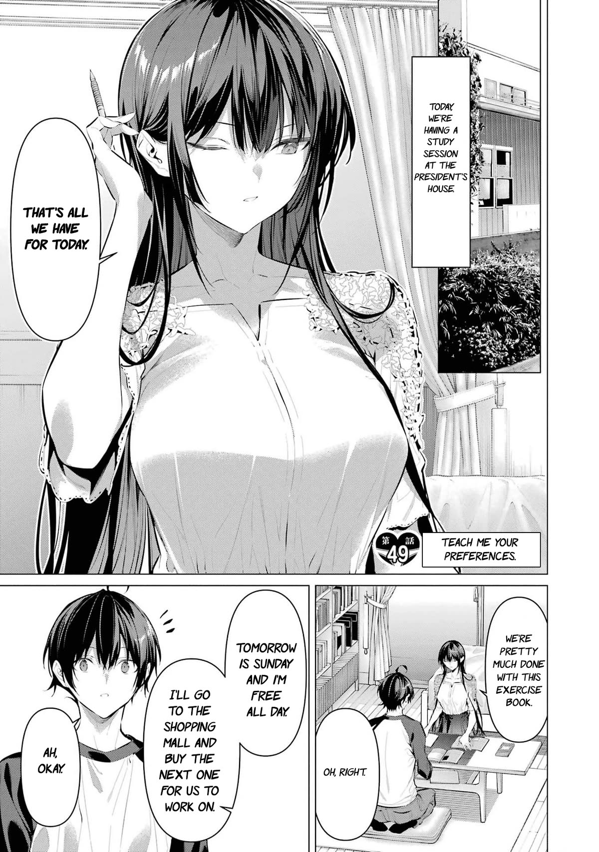 Please Put Them On, Takamine-san Chapter 49 - Page 2